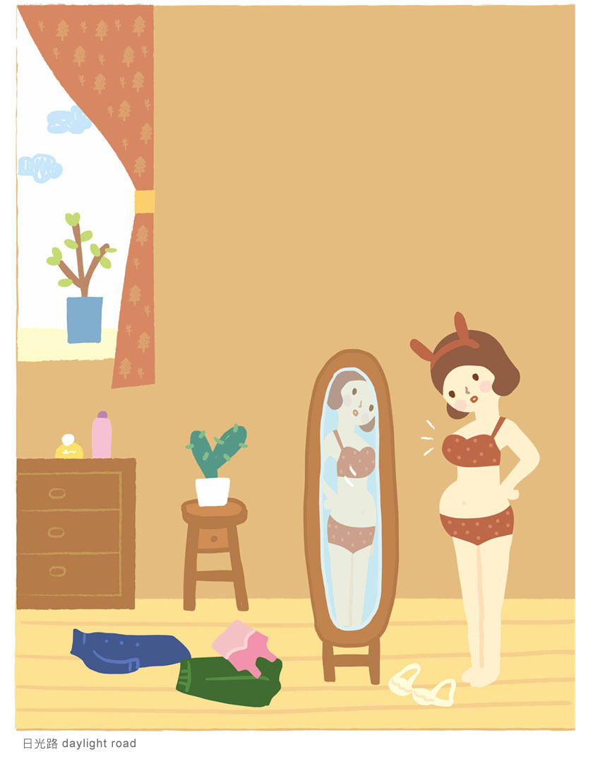 Artwork by Daylight Road